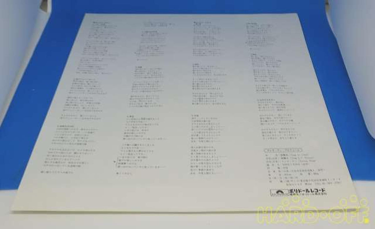 POLYDOR RECORDS Japanese Music Teresa Teng / Acacia no Yume