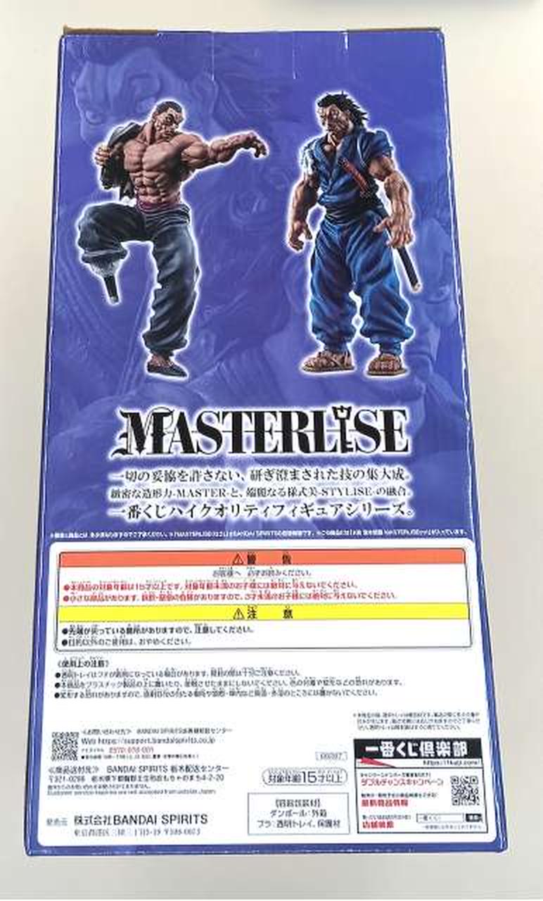 BANDAI SPIRITS Miyamoto Musashi A Prize Baki
