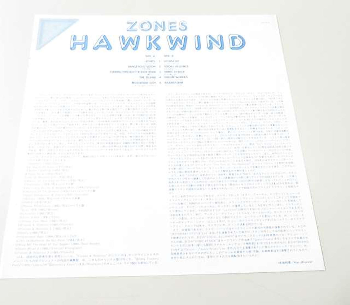 VAP Zones Hawk Wind 35142-25