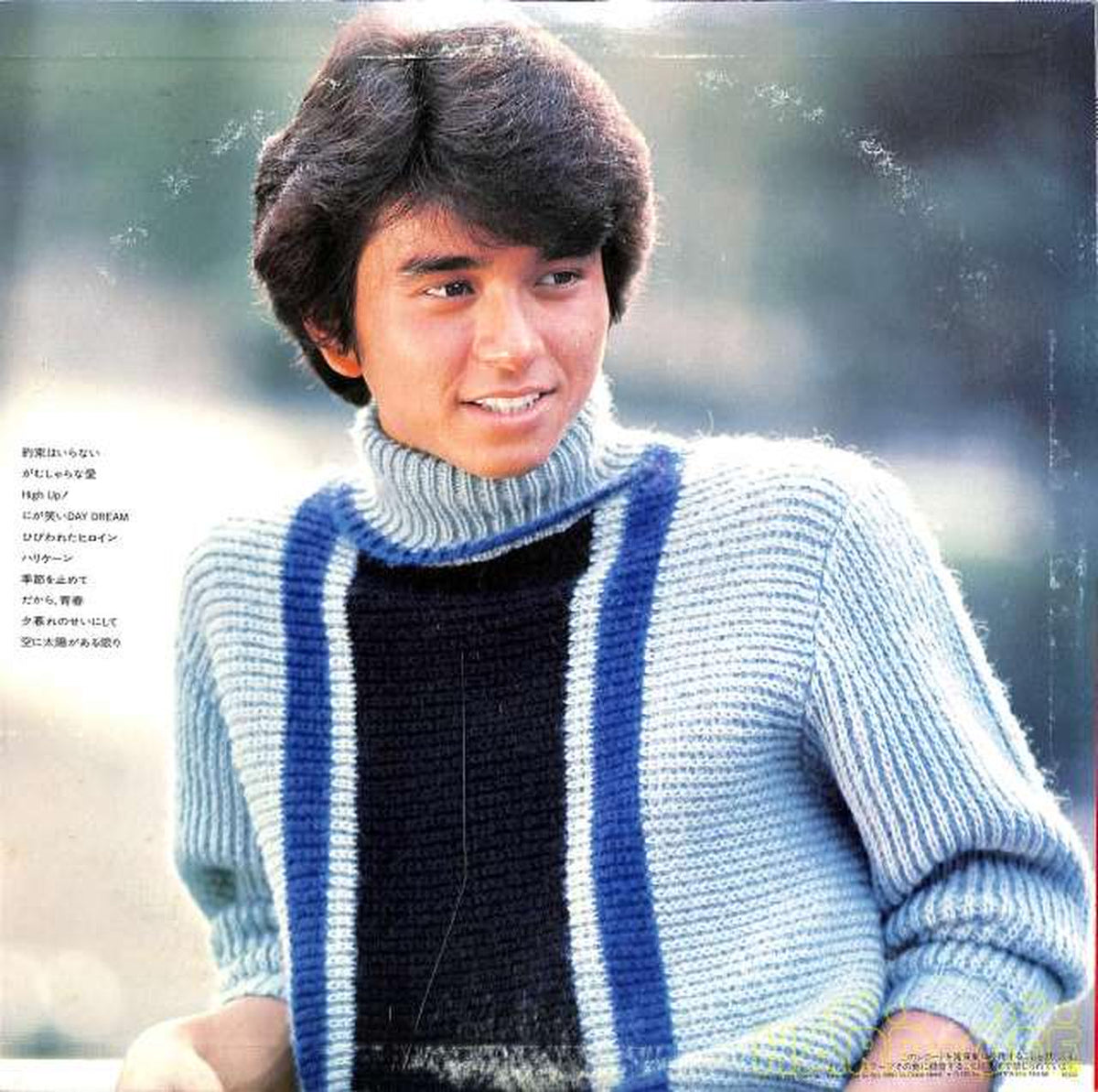CBS Sony Takayuki Takemoto "Sunshine Up" 28AH-1501