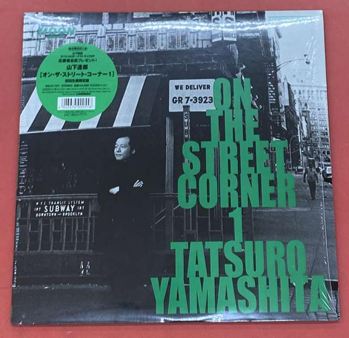 MOON RECORDS ON THE STREET CORNER 0～3 WQJV-101～103/LJS-4