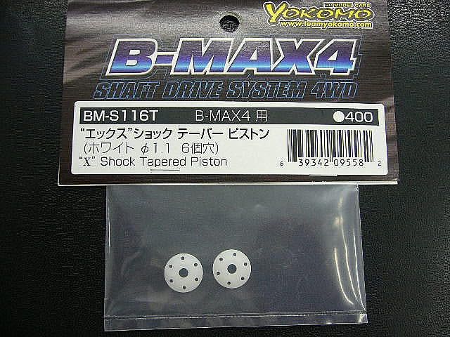 BM-S116TA Shock Tapered Piston 2pcs 1.1/  6 Hole - BanzaiHobby