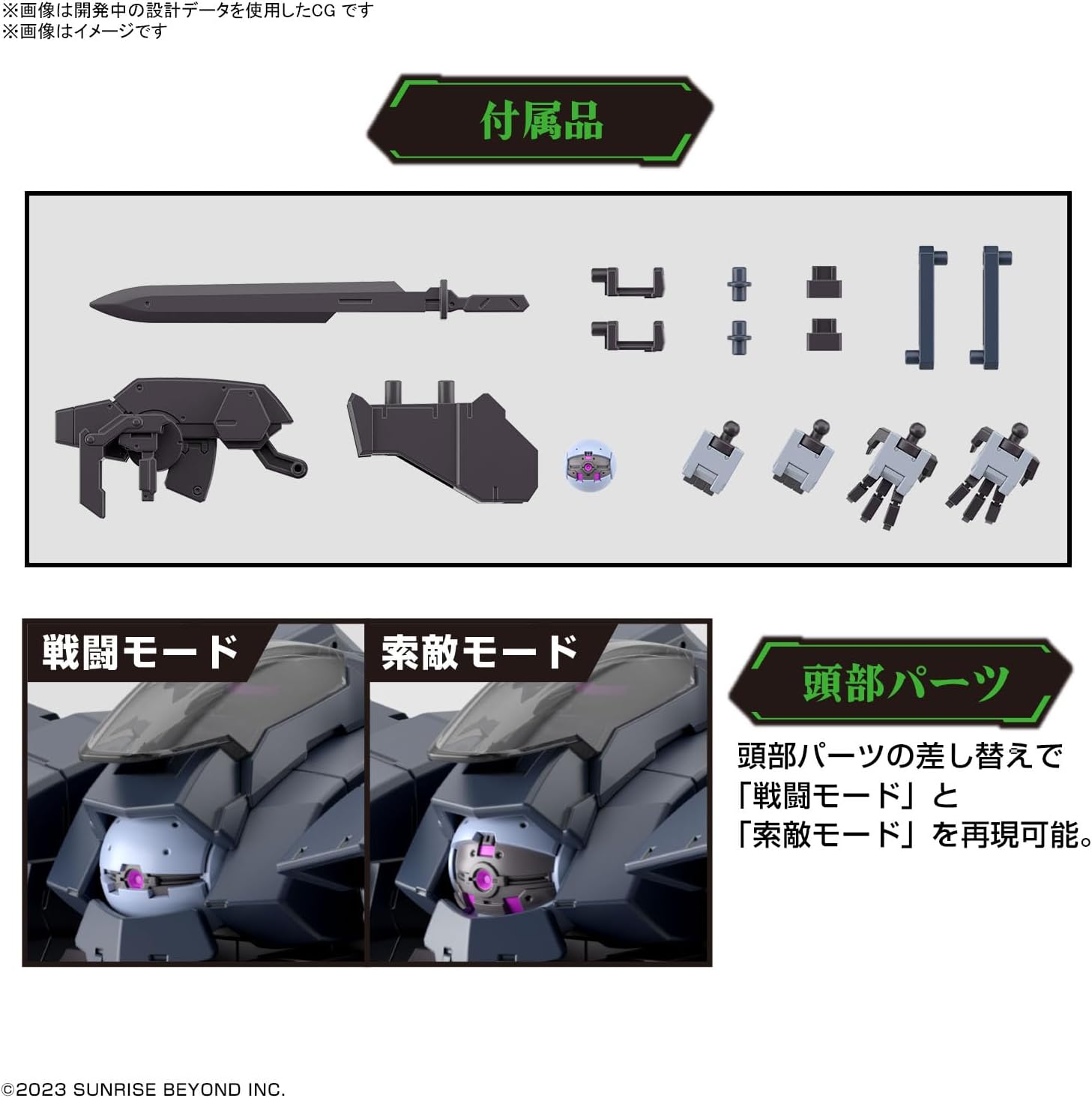 Bandai  HG Boundary Battlers Kyokutsu no Kouki Aaron Rhino (Grady Dedicated Machine) 1/72 Scale - BanzaiHobby