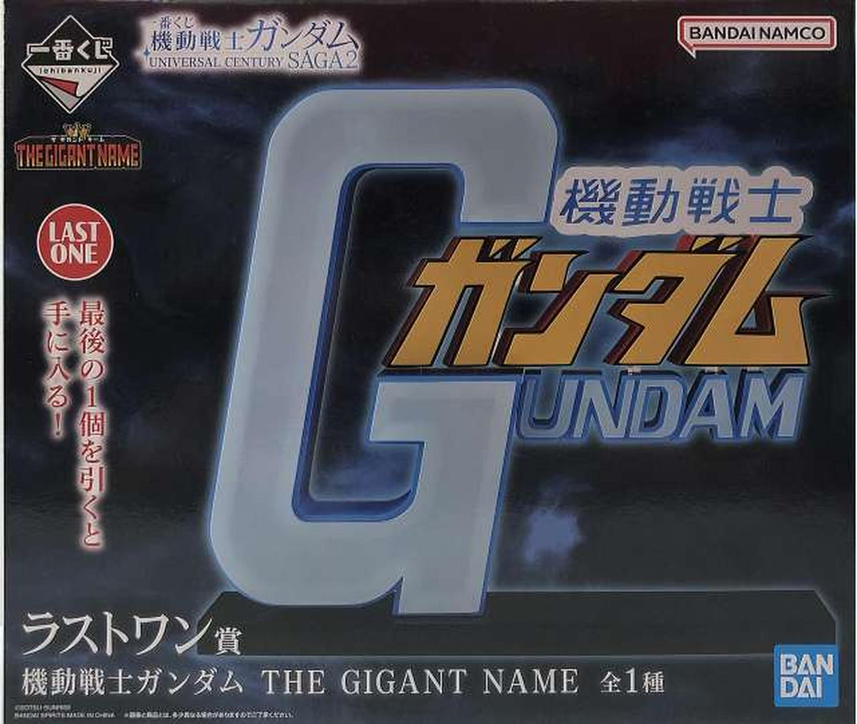 Ichiban Kuji (BANPRESTO) Last One Prize THE GIGANTNAME Mobile Suit Gundam Ichiban Kuji Mobile Suit Gundam