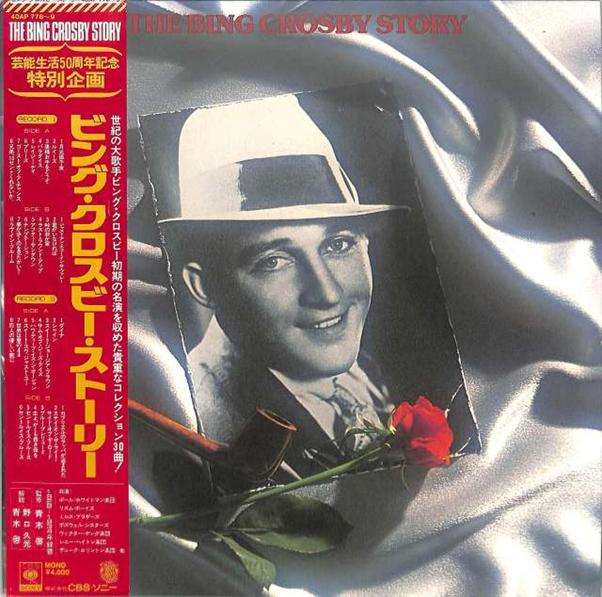 CBS Sony Bing Crosby "Bing Crosby Story" 40AP 778/9