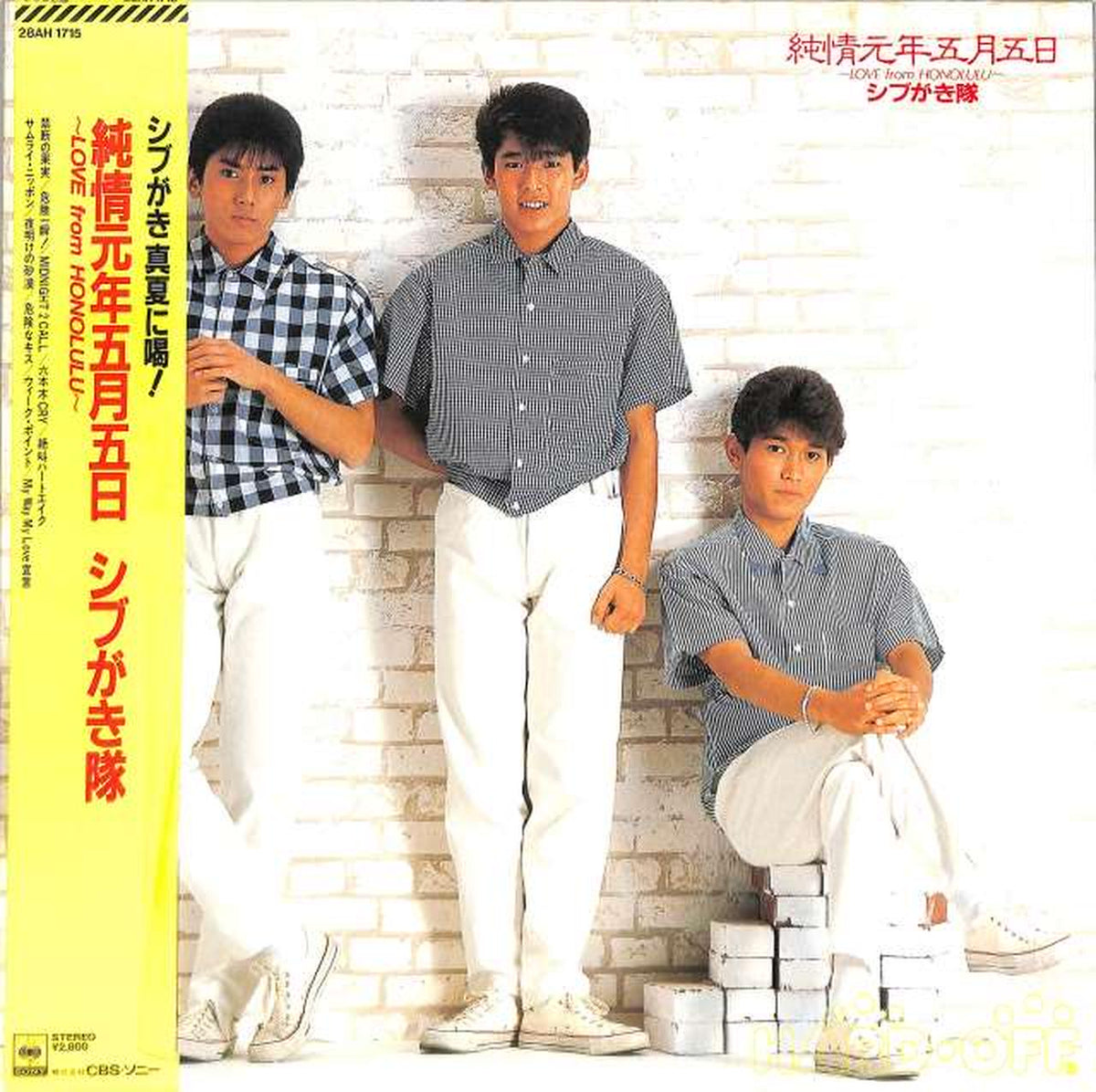 CBS Sony Shibugaki Squad 'Junjo 1, May 5th' 28AH1715