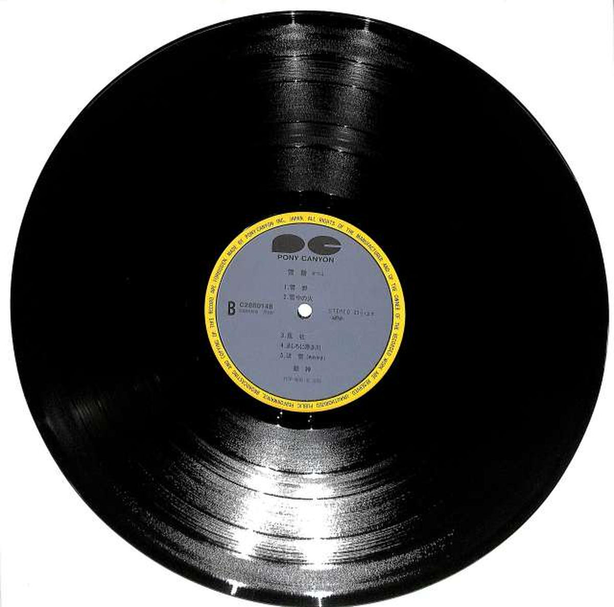 Pony Canyon Himekami 'Yukifu' C28RO148