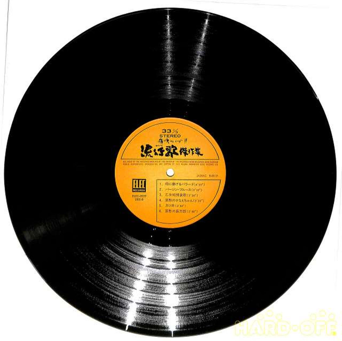 Elec Exciting Live "Popular Song Masterpiece Collection" ELEC2029