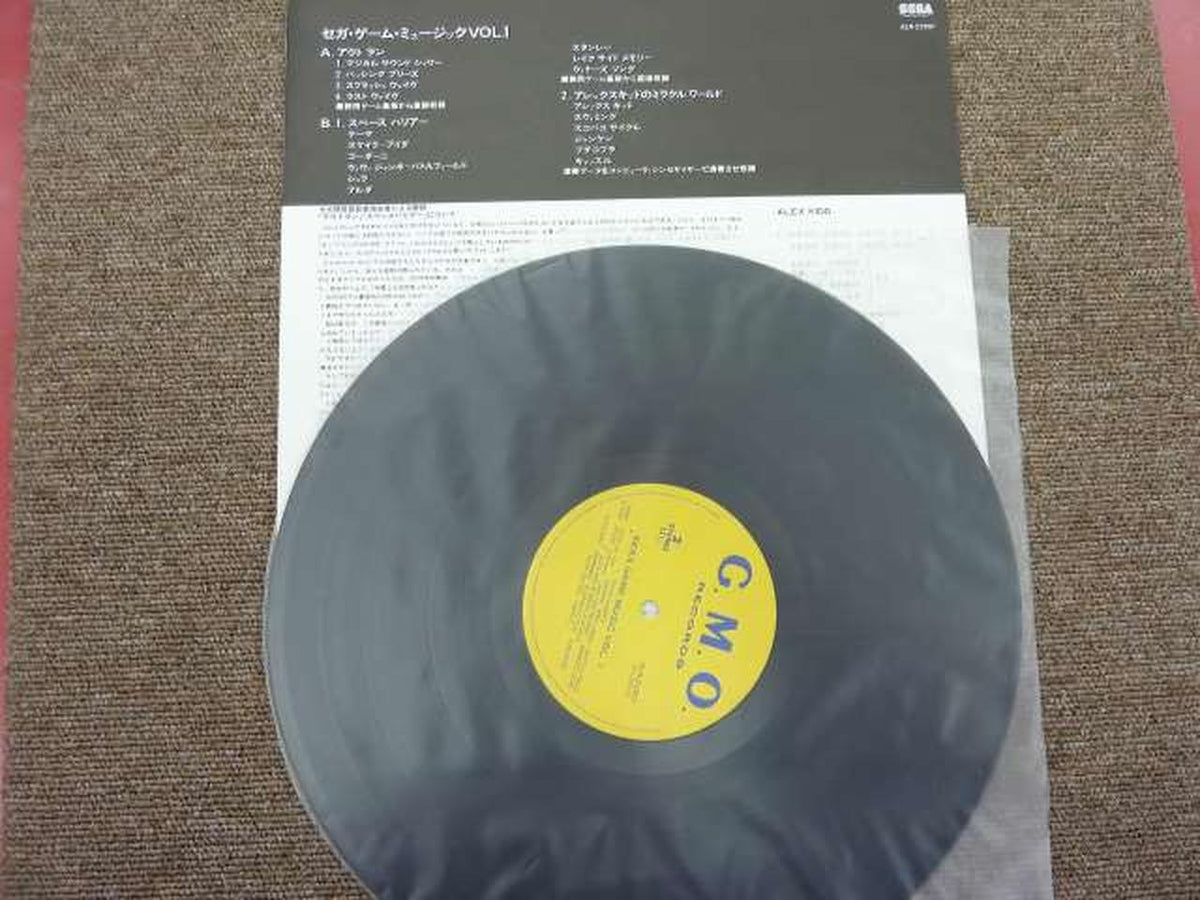 Alfa Records Japanese Music Sega Game Music Set