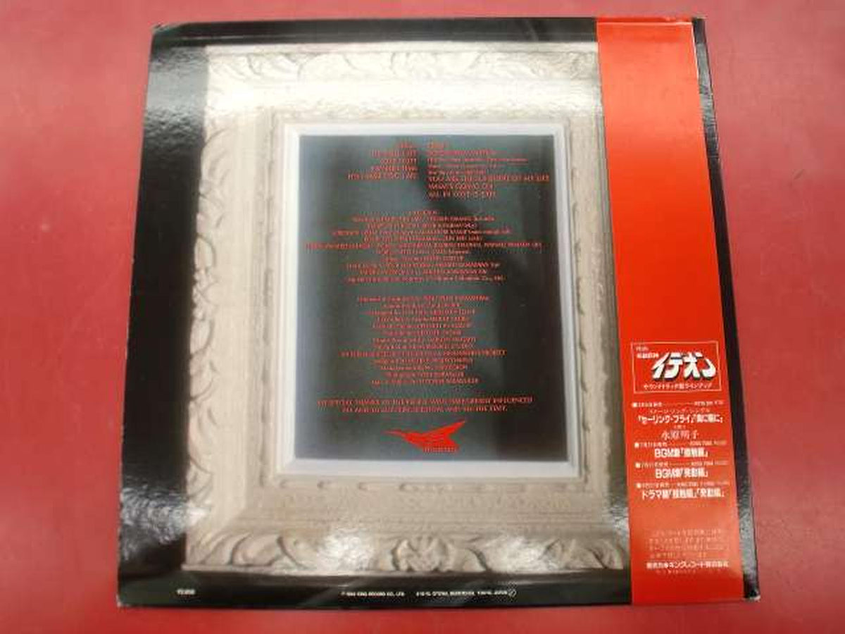 Electric bird Love Message / Akiko Mizuhara Love Message / Akiko Mizuhara (K28 6166)