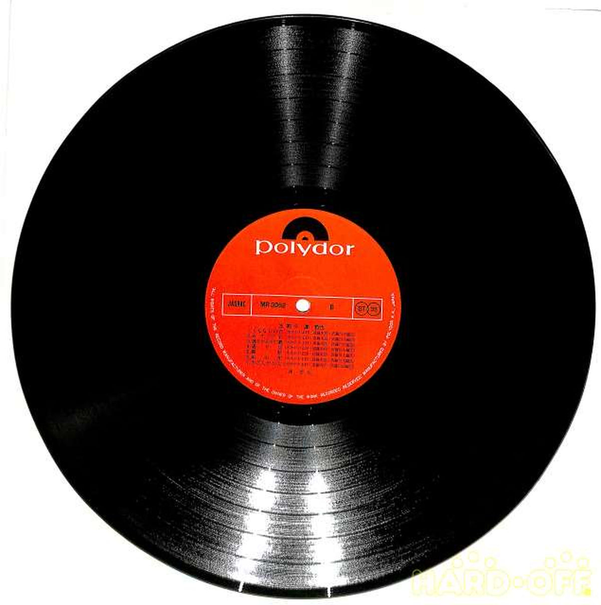Polydor Tetsuya Watari 'Mizu-dori' MR3052