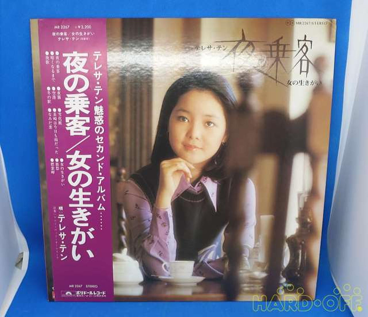 POLYDOR RECORDS Japanese Music Teresa Teng / Night Passenger