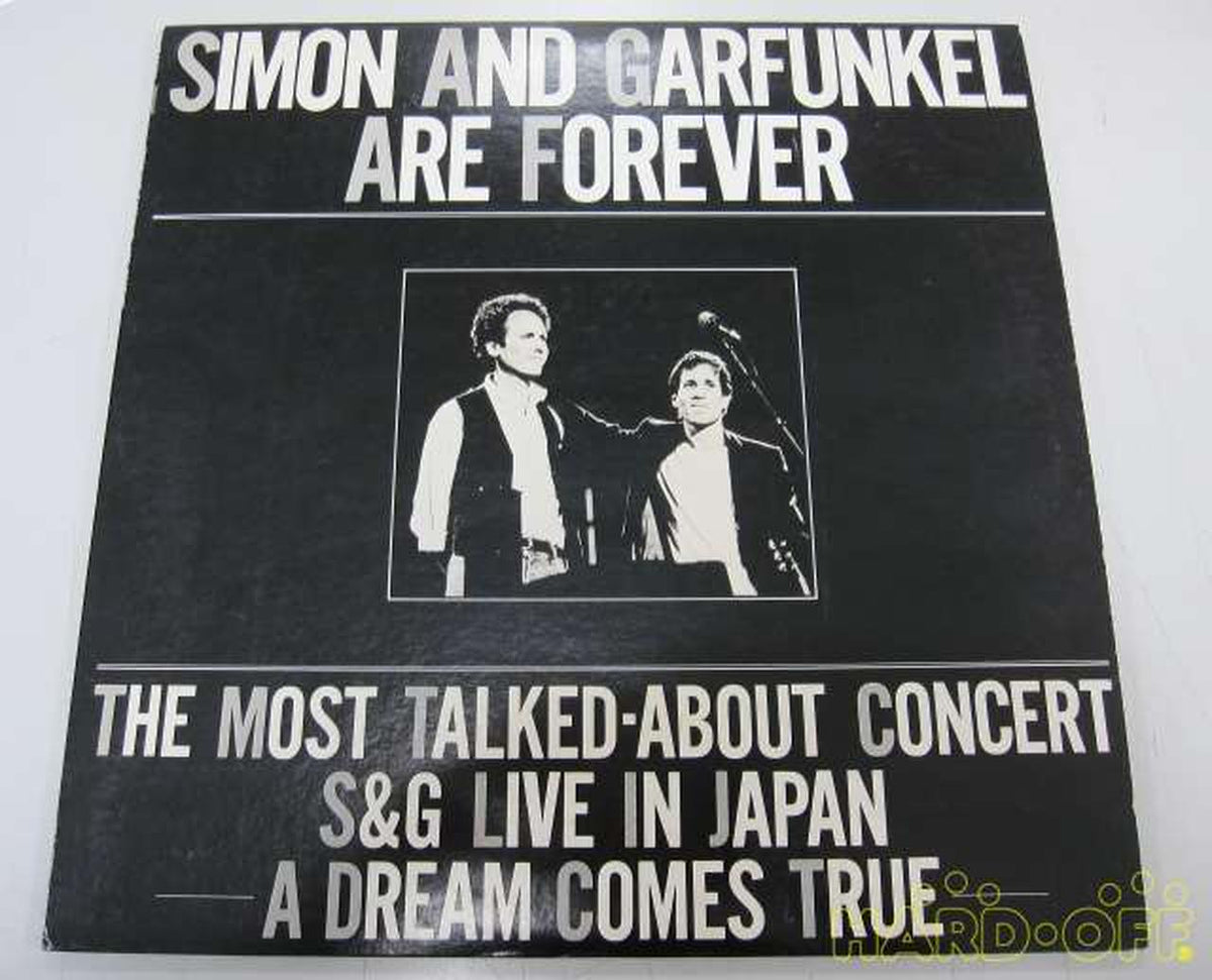 SIMON AND GARFUNKEL Western Music ARE FOREVER