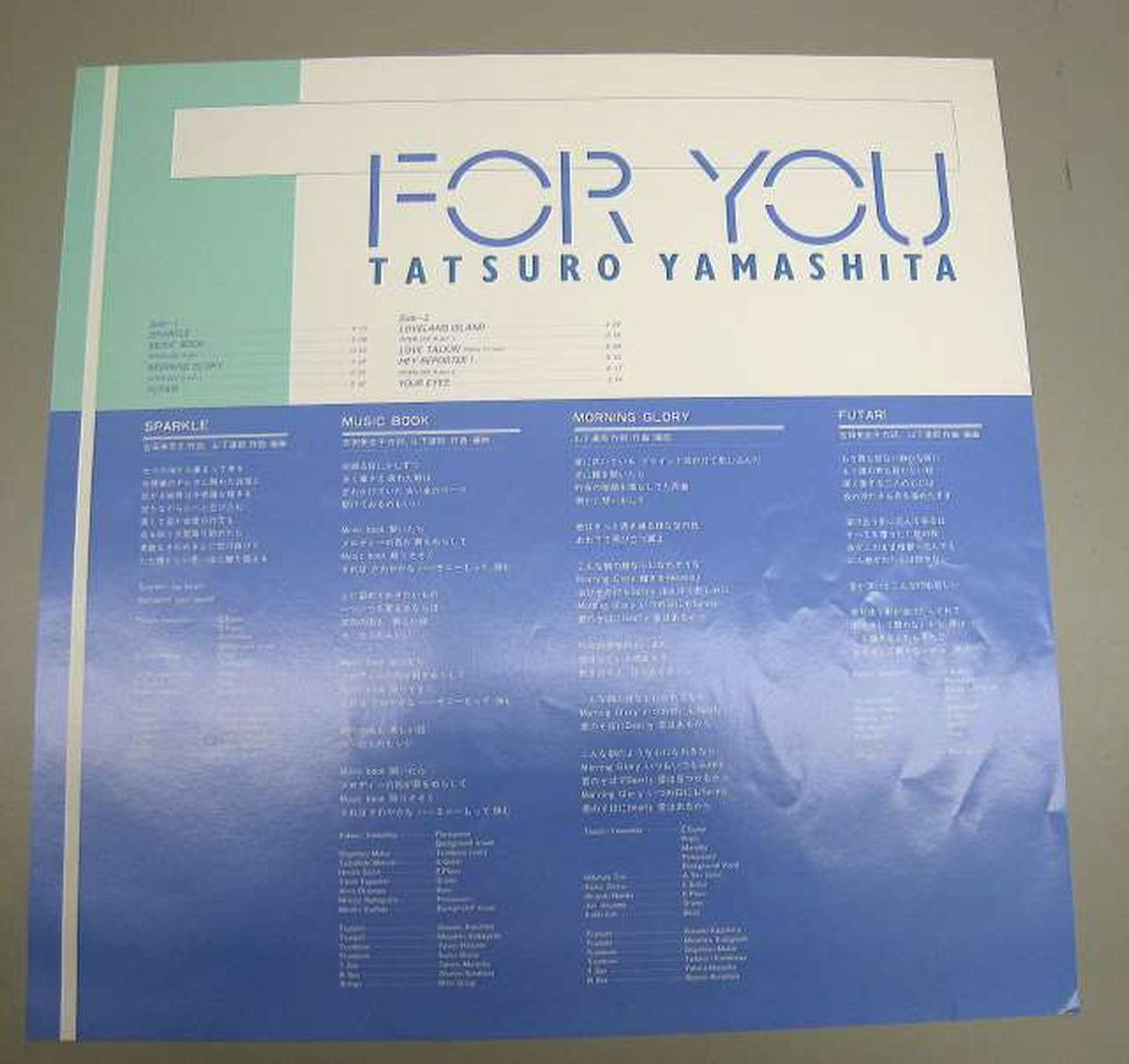 RVC Tatsuro Yamashita / FOR YOU Tatsuro Yamashita / FOR YOU