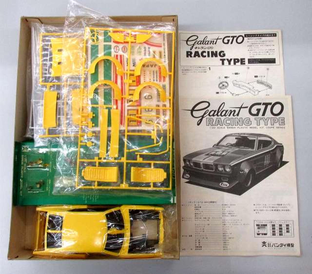 BANDAI 1/20 Galant GTO Racing Type Motorized Kit [8138] - Banzai Thrifting | BanzaiHobby