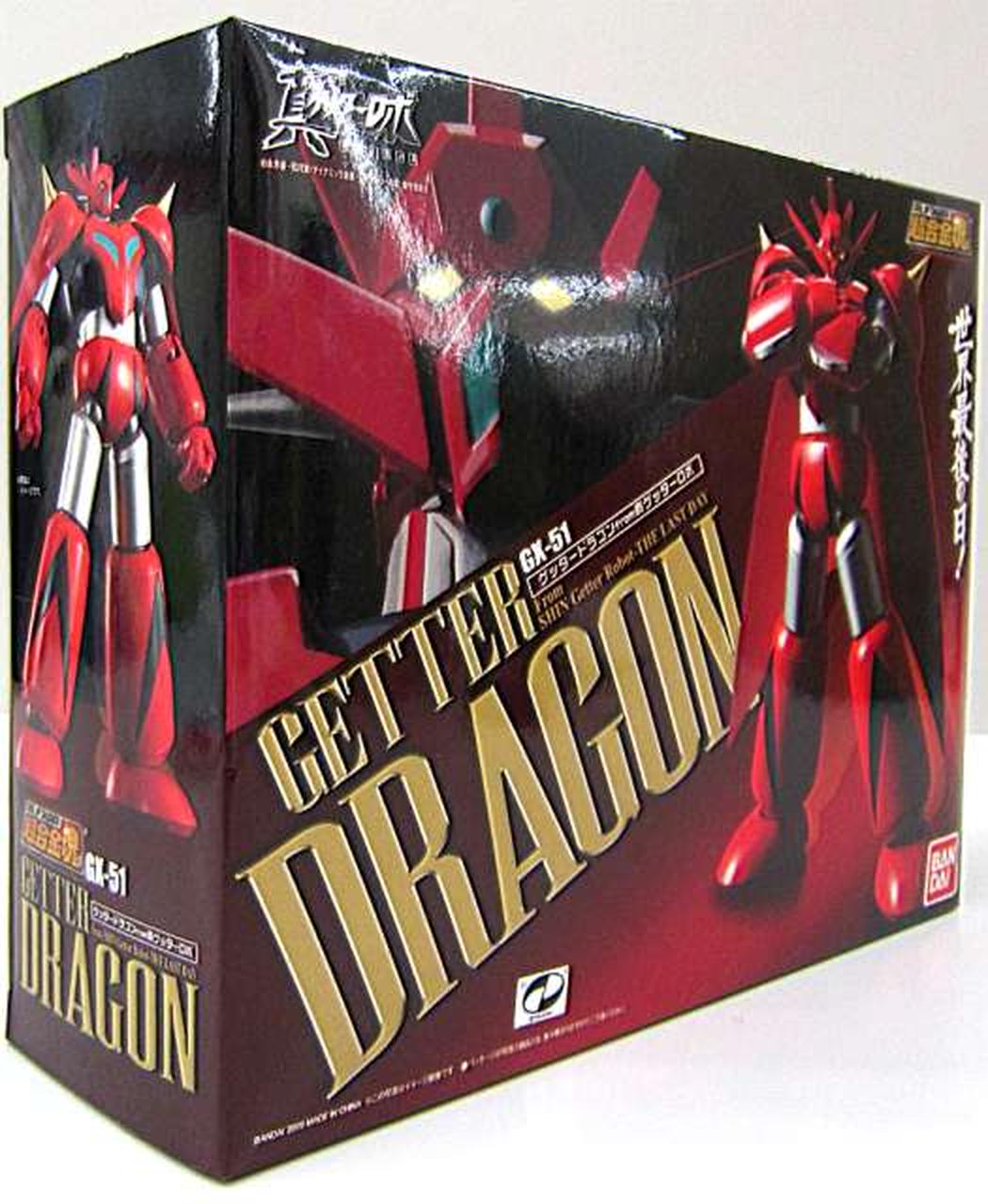 Super Alloy Soul Chogokin Soul GX-51 Getter Dragon from Shin Getter Robo
