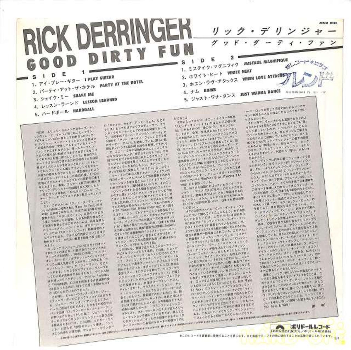Polydor Rick Dillinger 'Good Dirty Fan' 28MM-0326