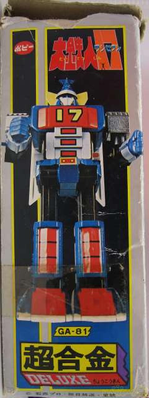 Poppy Daitetsujin 17 GA-81 Chogokin Chogokin Daitetsujin 17 GA-81