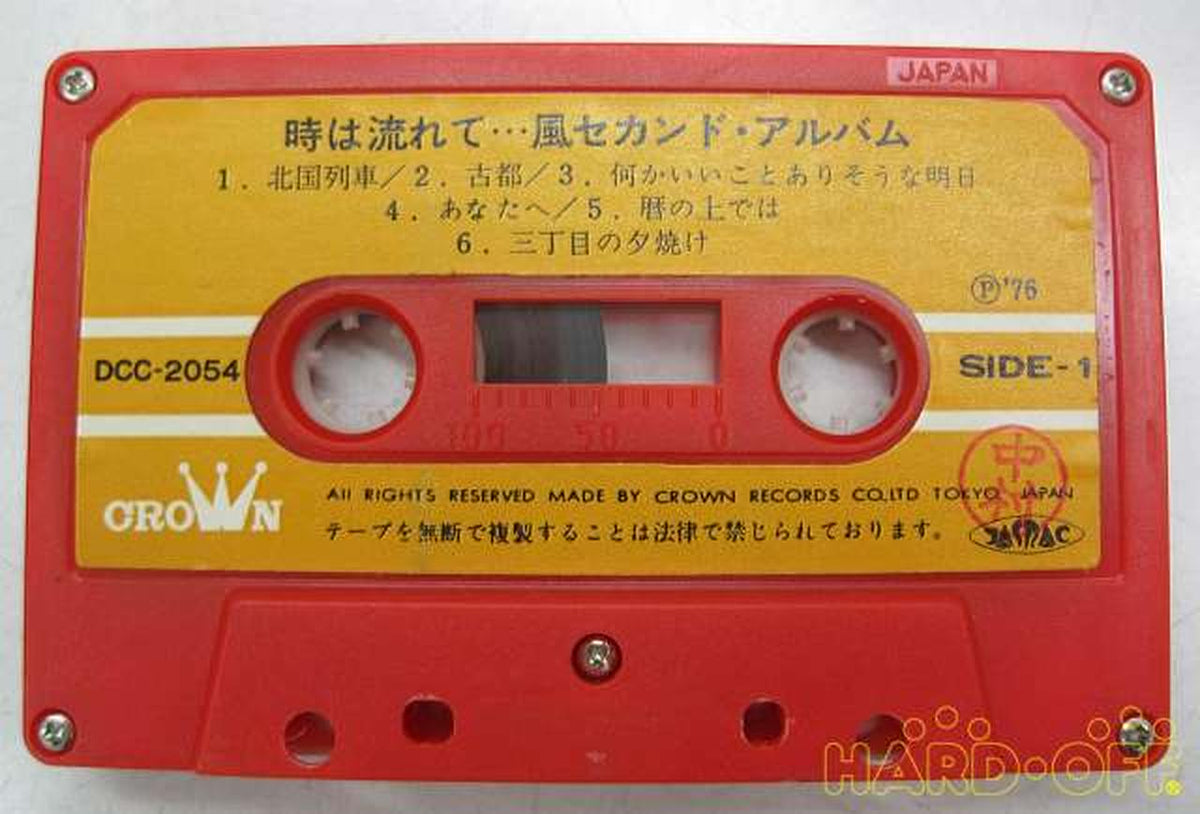 Crown Records Cassette Tape Style Second Album Time Passes...
