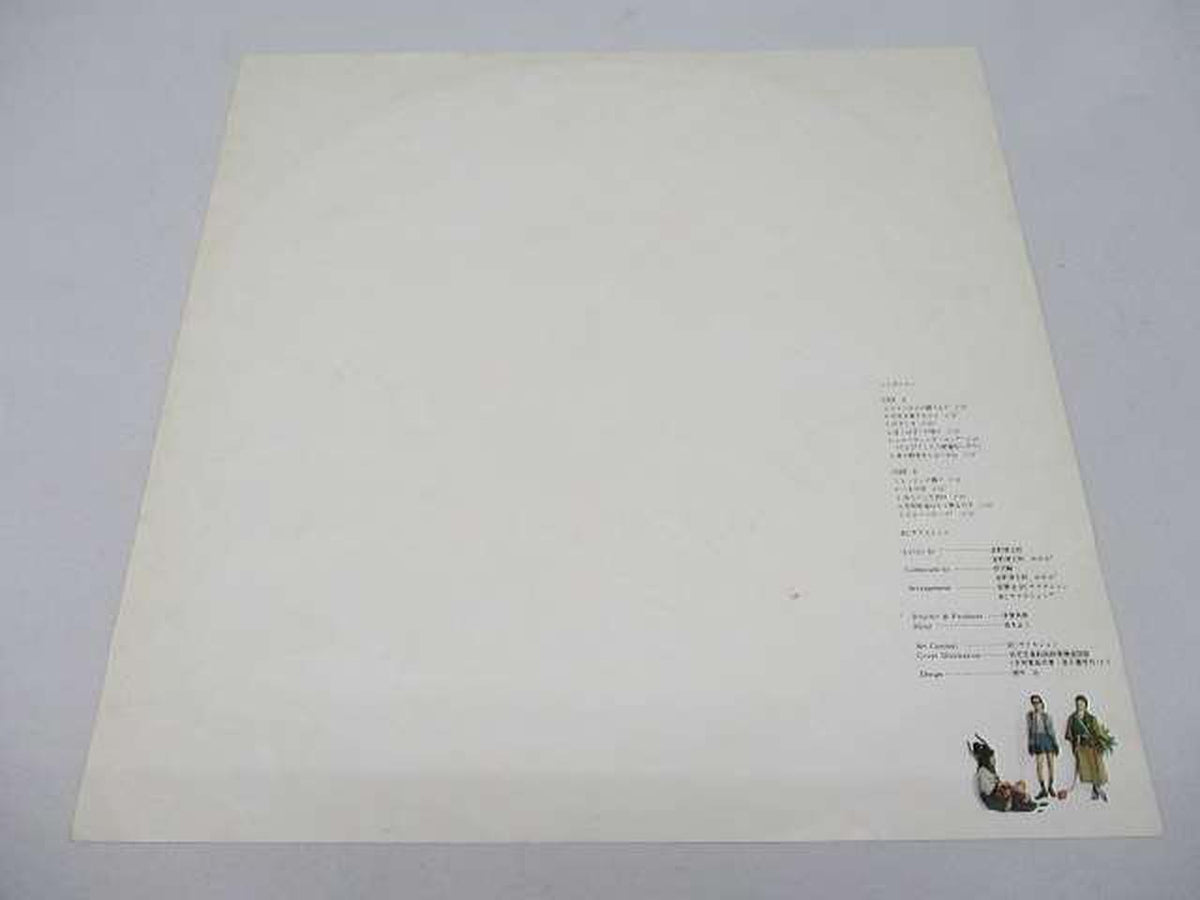 POLYDOR Single Man/RC Succession MR5077