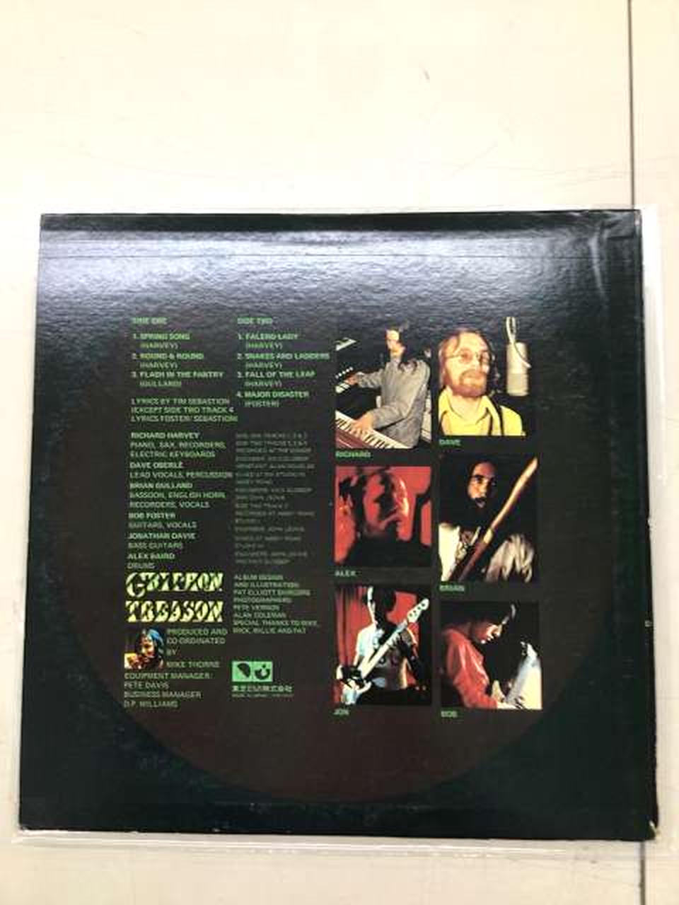 GRYPHON LP EMS-80846 Sample Disc TREASON