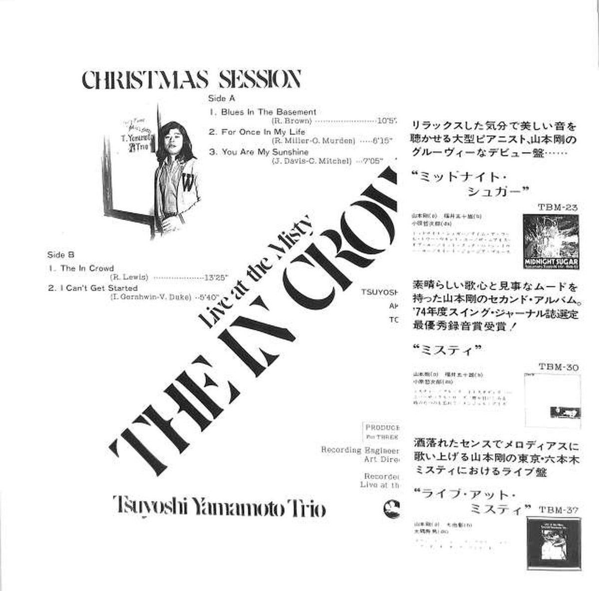 Three Blind Mice Tsuyoshi Yamamoto Trio 'The in Cloud' TBM52