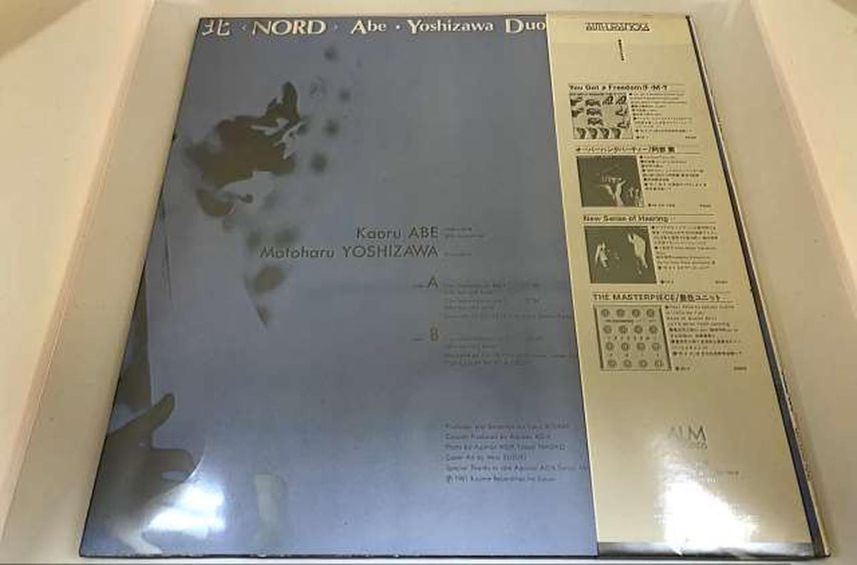 ALM RECORDS JAZZ/fusion Kaoru Abe North NORD UR-5