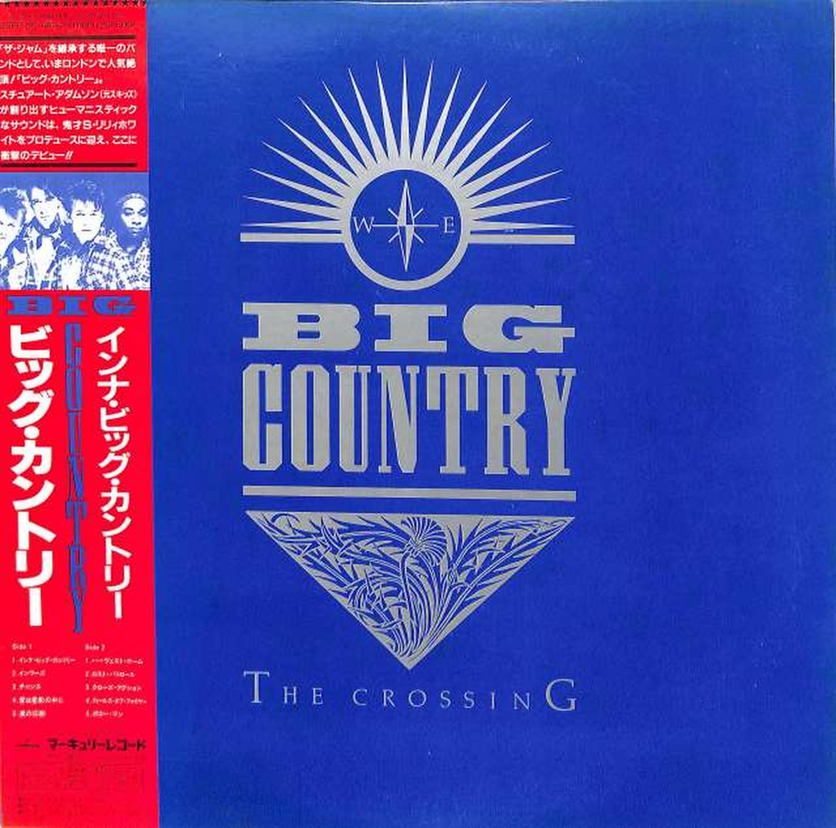 Nippon Phonogram Big Country "Inna Big Country" 25PP-99