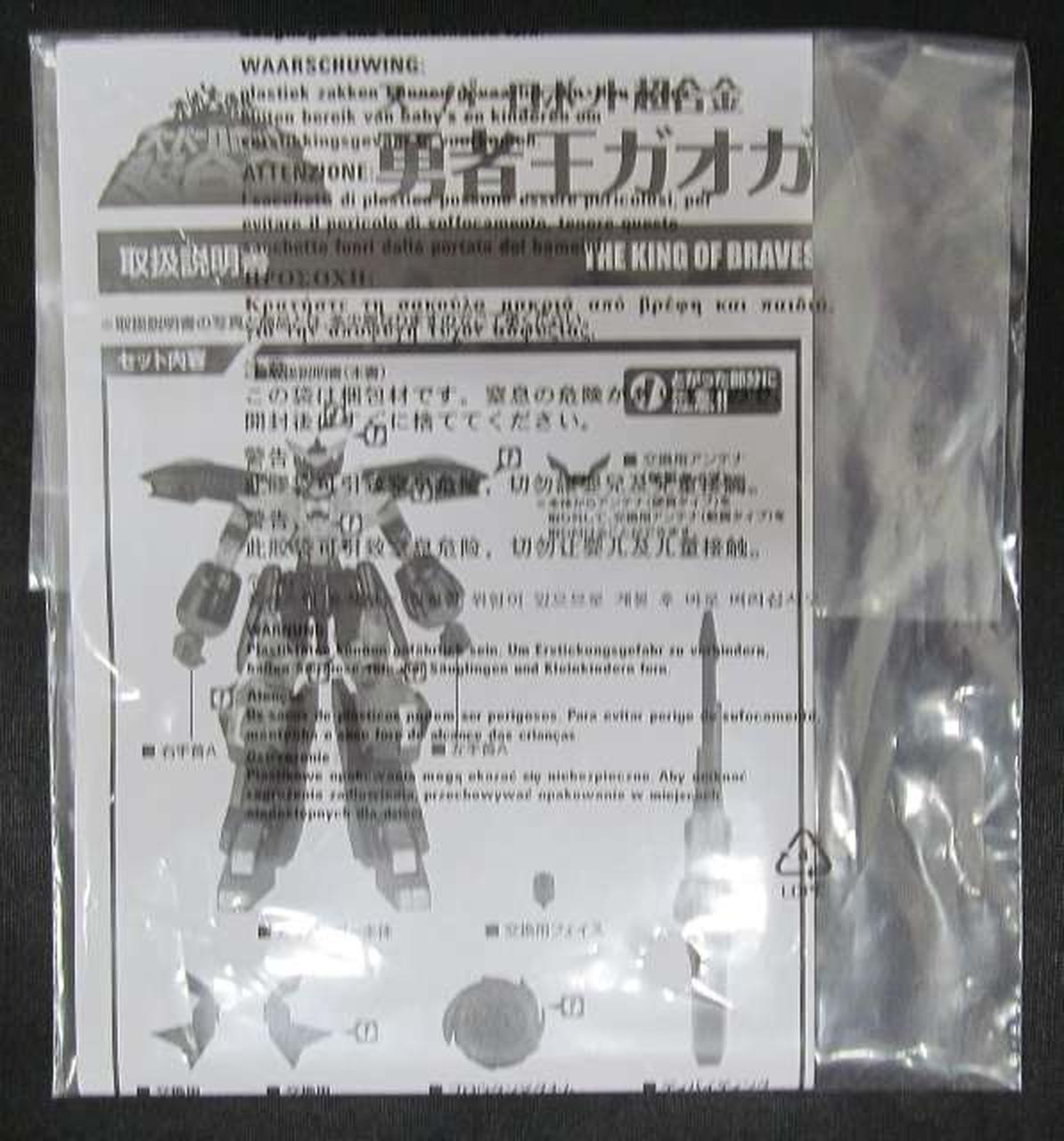 BANDAI Super Robot Chogokin: King of Braves GaoGaiGar