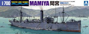 Aoshima Japanese Food Supply Ship Mamiya 1/700 - BanzaiHobby