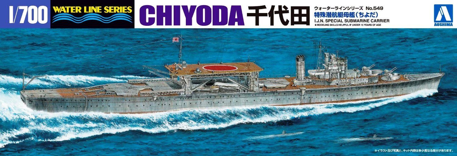 Aoshima JN Midget submarine Carrier Chiyoda 1/700 - BanzaiHobby