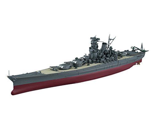 Aoshima 1/700 Battleship Yamato - BanzaiHobby