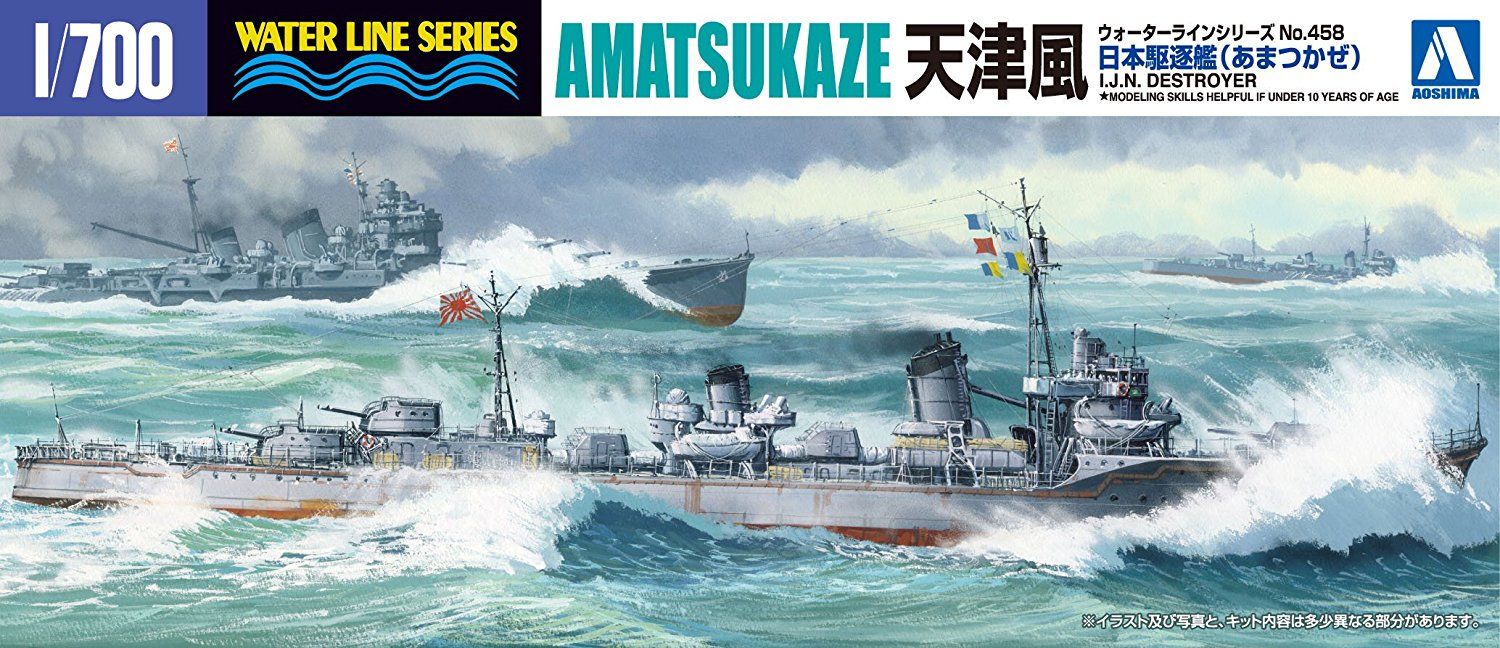 Aoshima 1/700 Destroyer Amatsukaze - BanzaiHobby