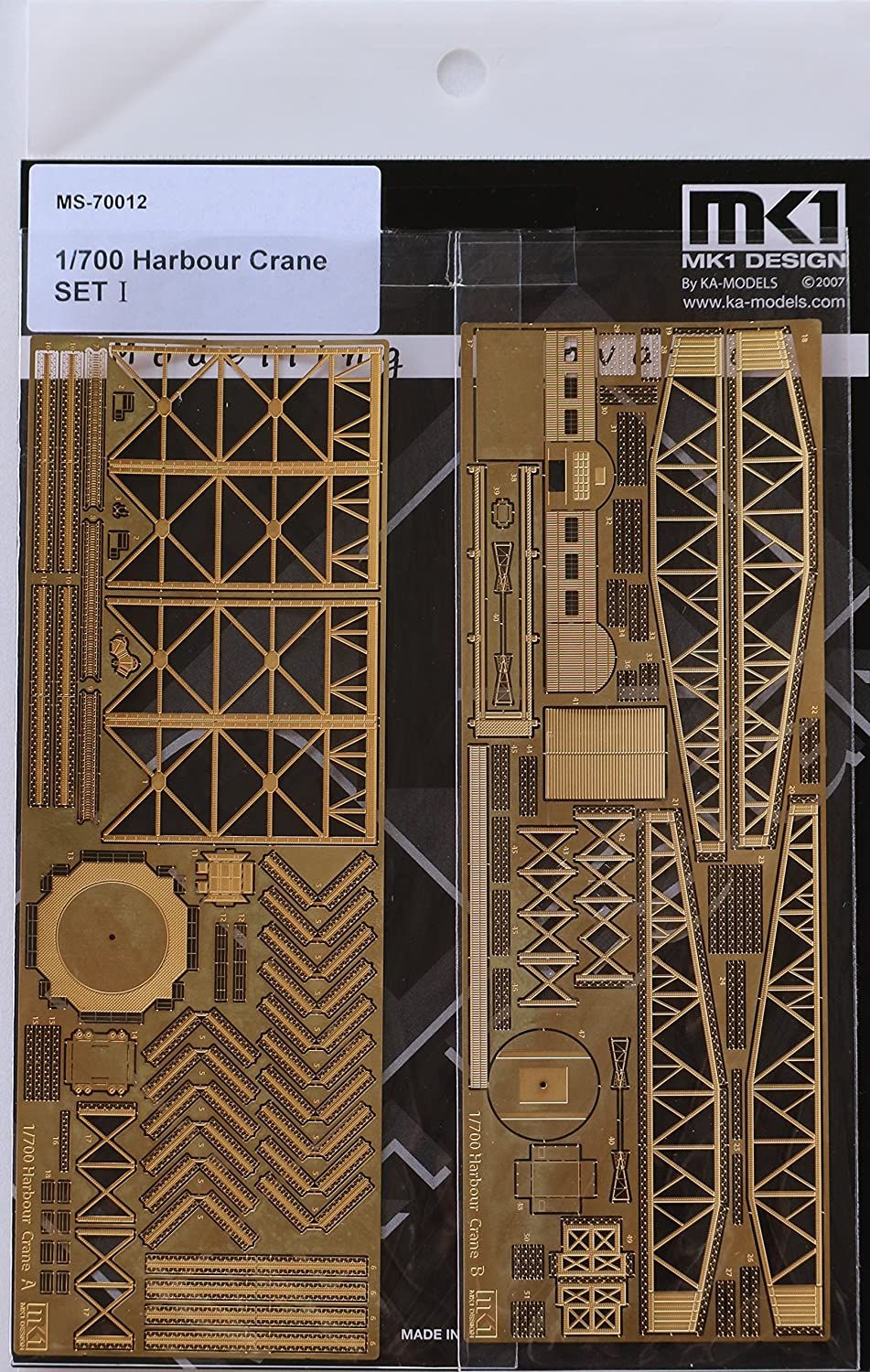 Fujimi Fujimi Mokei MS70012 1/700 Harbor Large Crane Set Plastic Model - BanzaiHobby