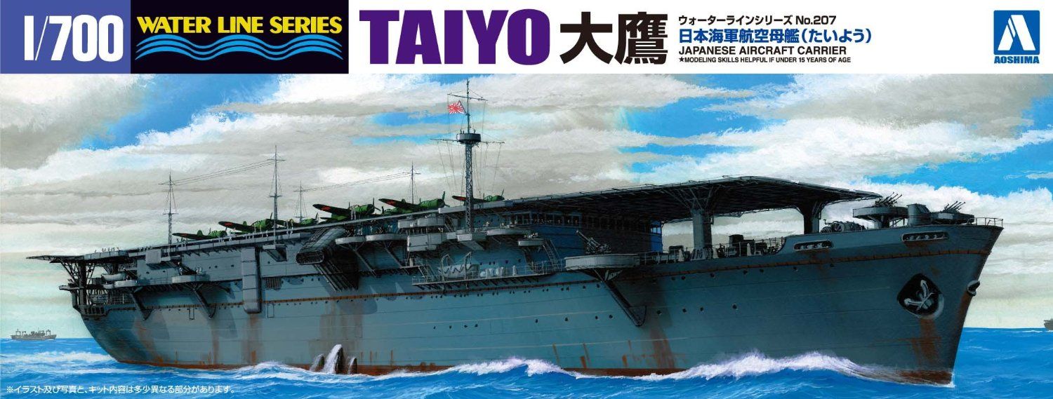 Aoshima 1/700 IJN Aircraft Carrier Taiyo - BanzaiHobby