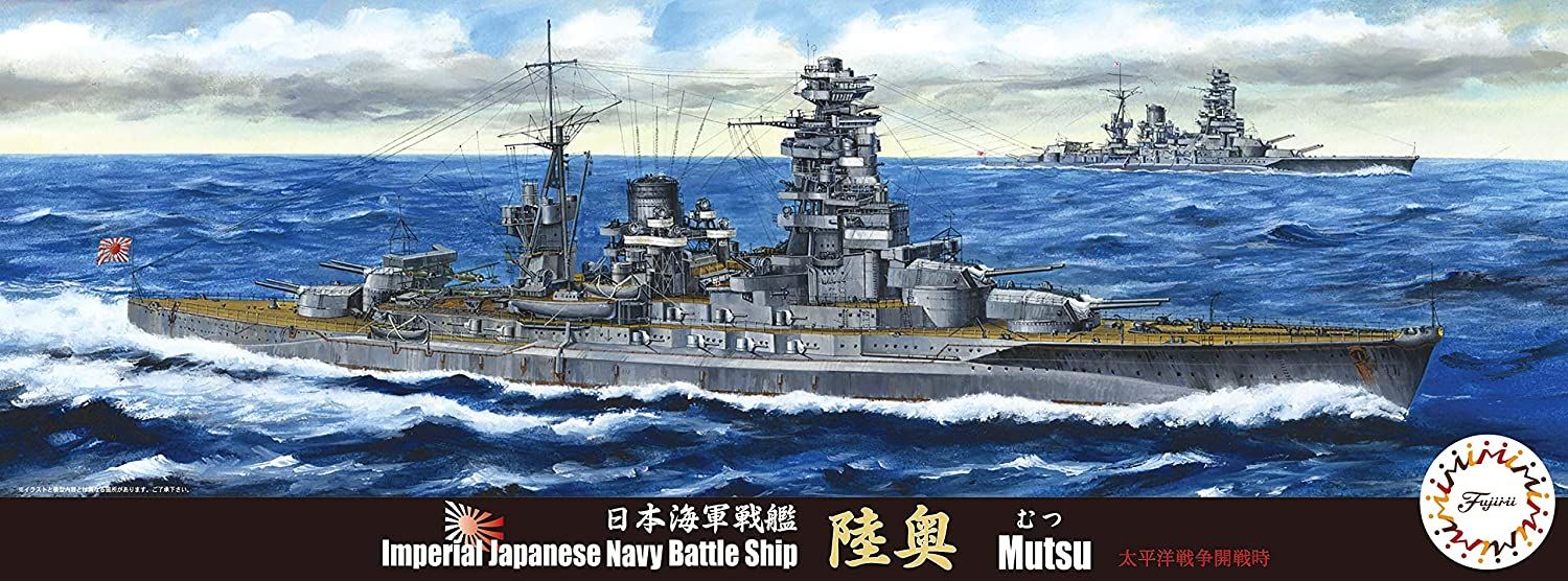Fujimi 1/700 IJN BATTLESHIP MUTSU OUTBREAK OF WWII VERSION - BanzaiHobby