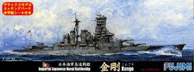 Fujimi 1/700 IJN Fast Battleship Kongo 1941 DX - BanzaiHobby