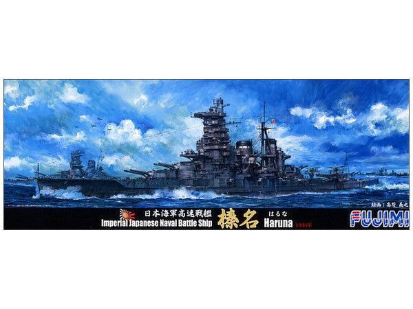 Fujimi 1/700 IJN Haruna - BanzaiHobby