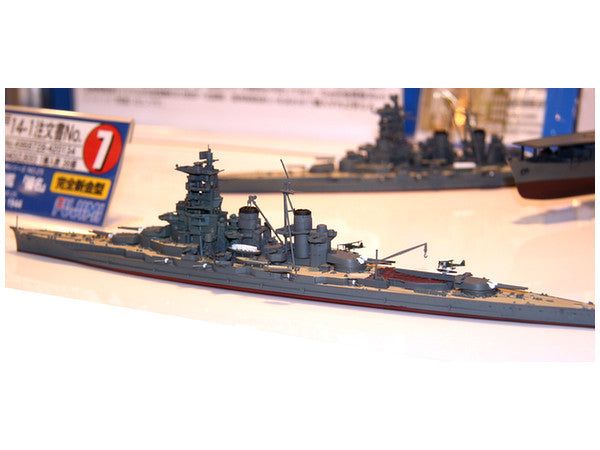 Fujimi 1/700 IJN Haruna - BanzaiHobby