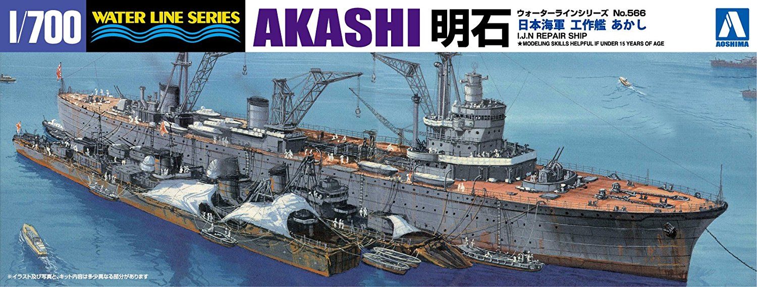 Aoshima 1/700 IJN Repair Ship Akashi - BanzaiHobby