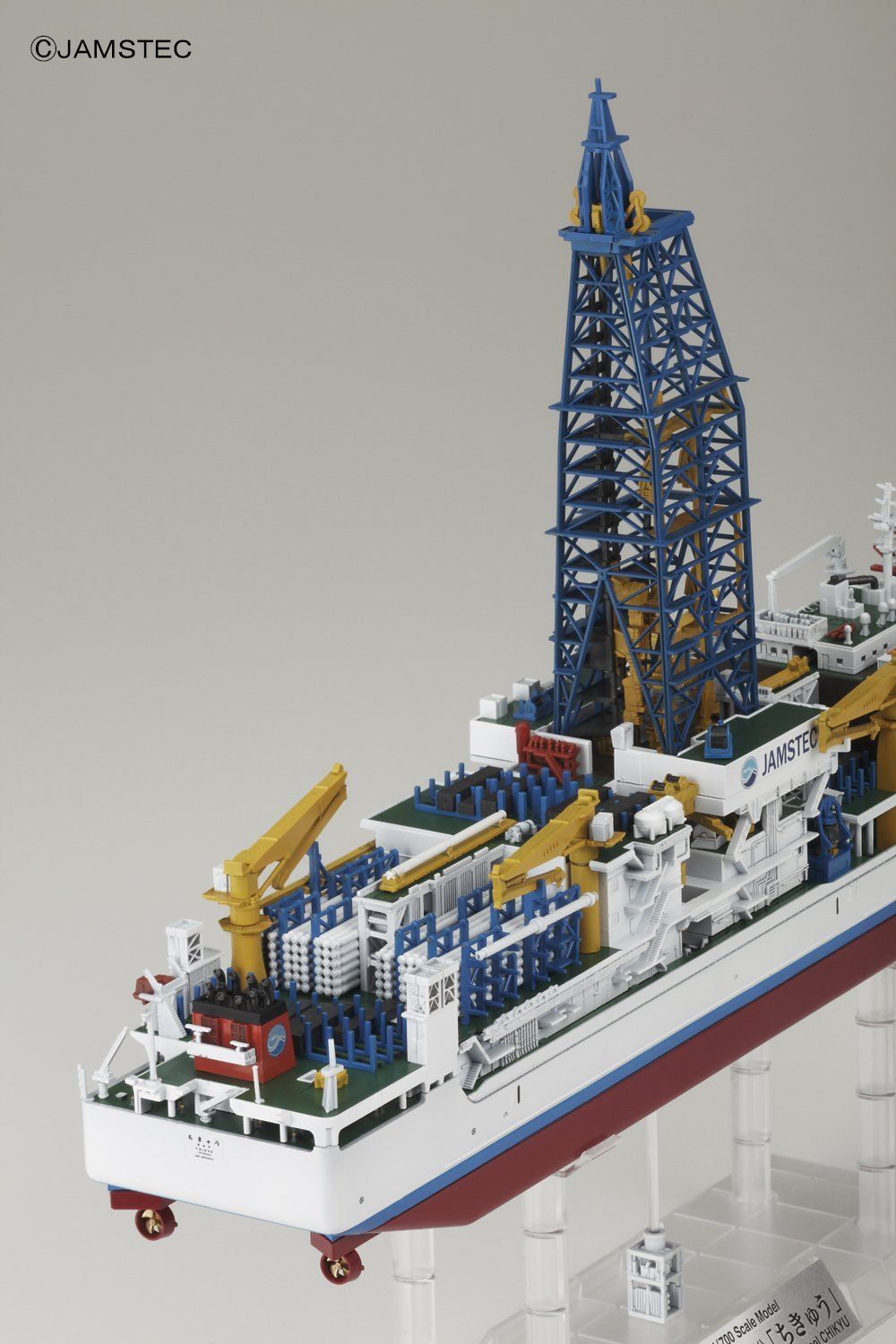 Bandai 1/700 Riser Drilling Vessel Chikyu - BanzaiHobby