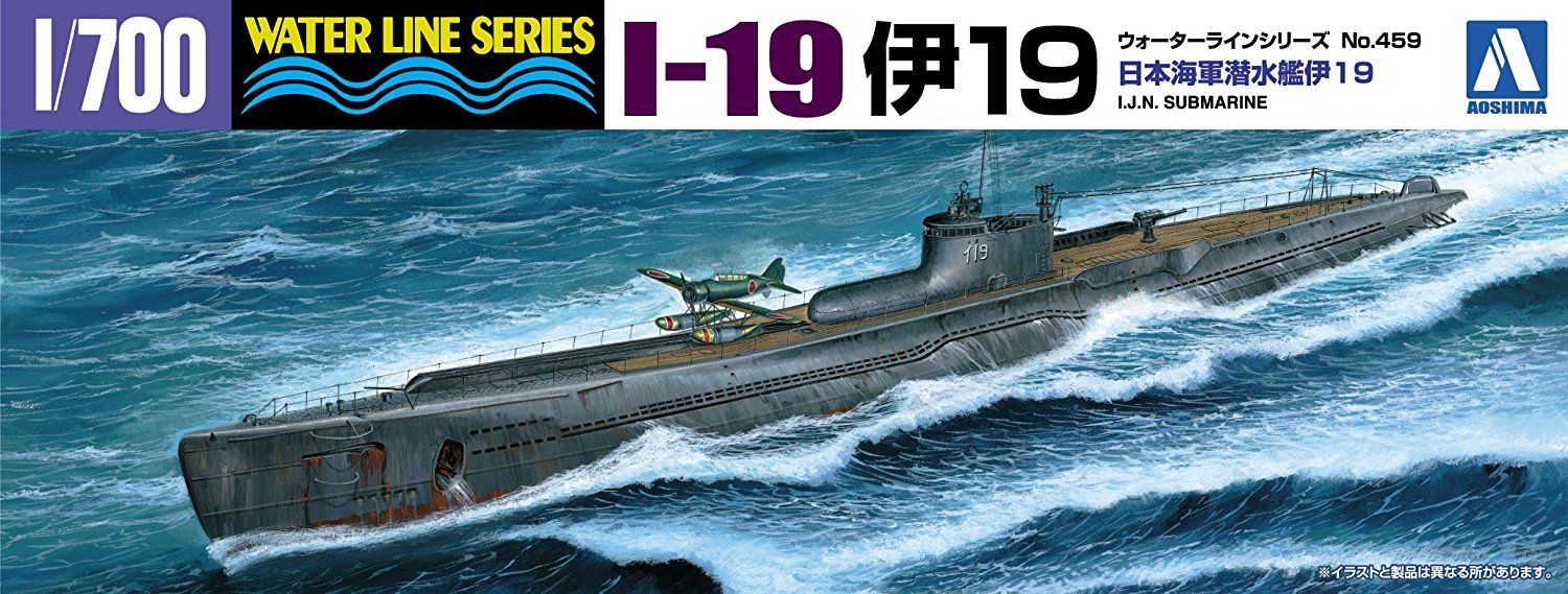 Aoshima 1/700 Royal Navy Aircraft Carriers HMS Hermes Richelieu - BanzaiHobby