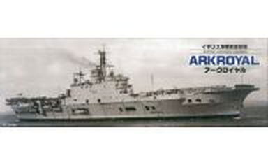 Fujimi 1/700 SWM-SP. ARK Royal - BanzaiHobby