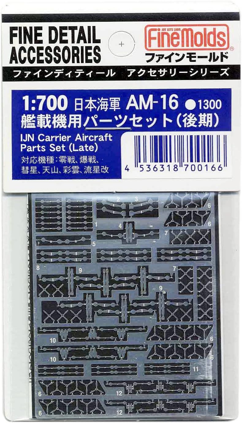 Fine Molds AM16 1/700 Ship Accessories Japanese Navy Ship Parts Set - BanzaiHobby