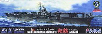 Fujimi 1/700 Shokaku with Cartograf Deck Decal & New Arming Parts SP16 - BanzaiHobby