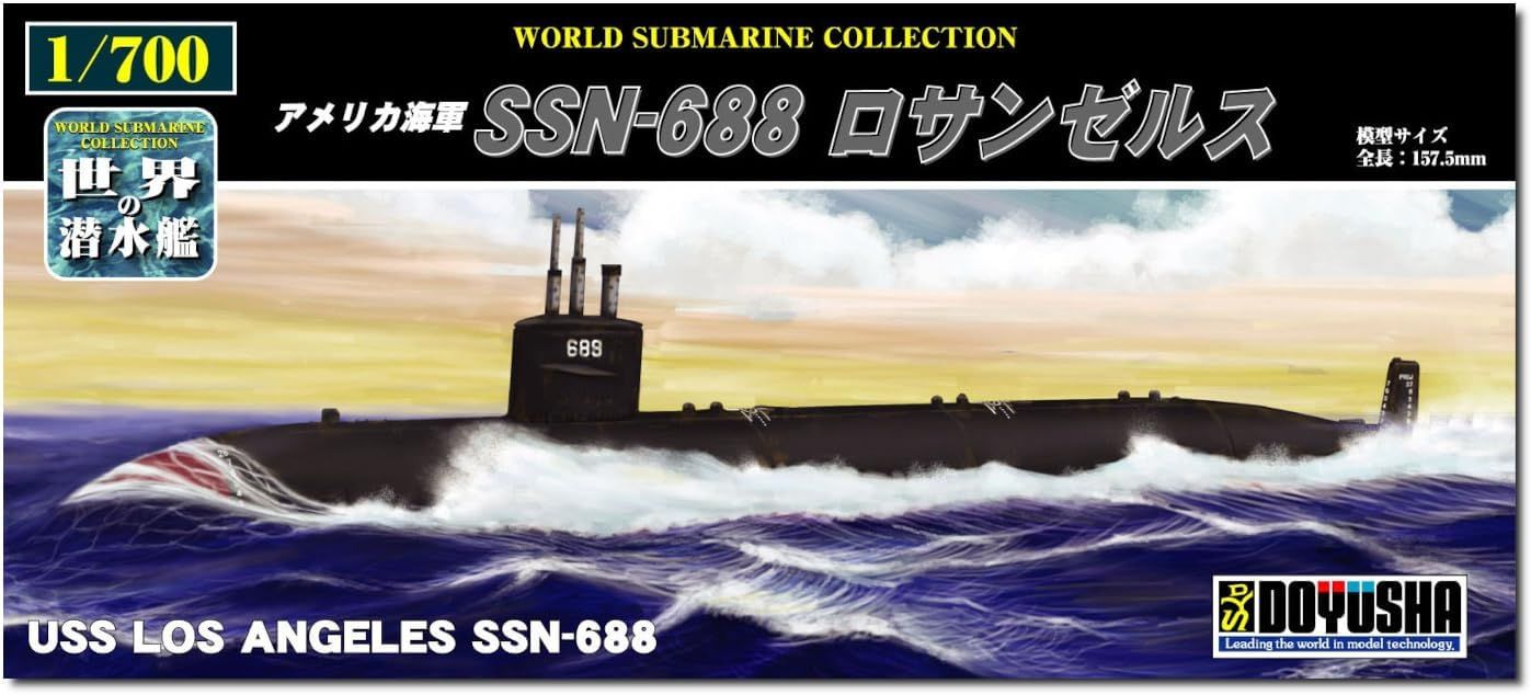 Doyusha 1/700 World Submarine Series No.14 US Navy SSN-688 Los Angeles Plastic Model WSC-14 - BanzaiHobby