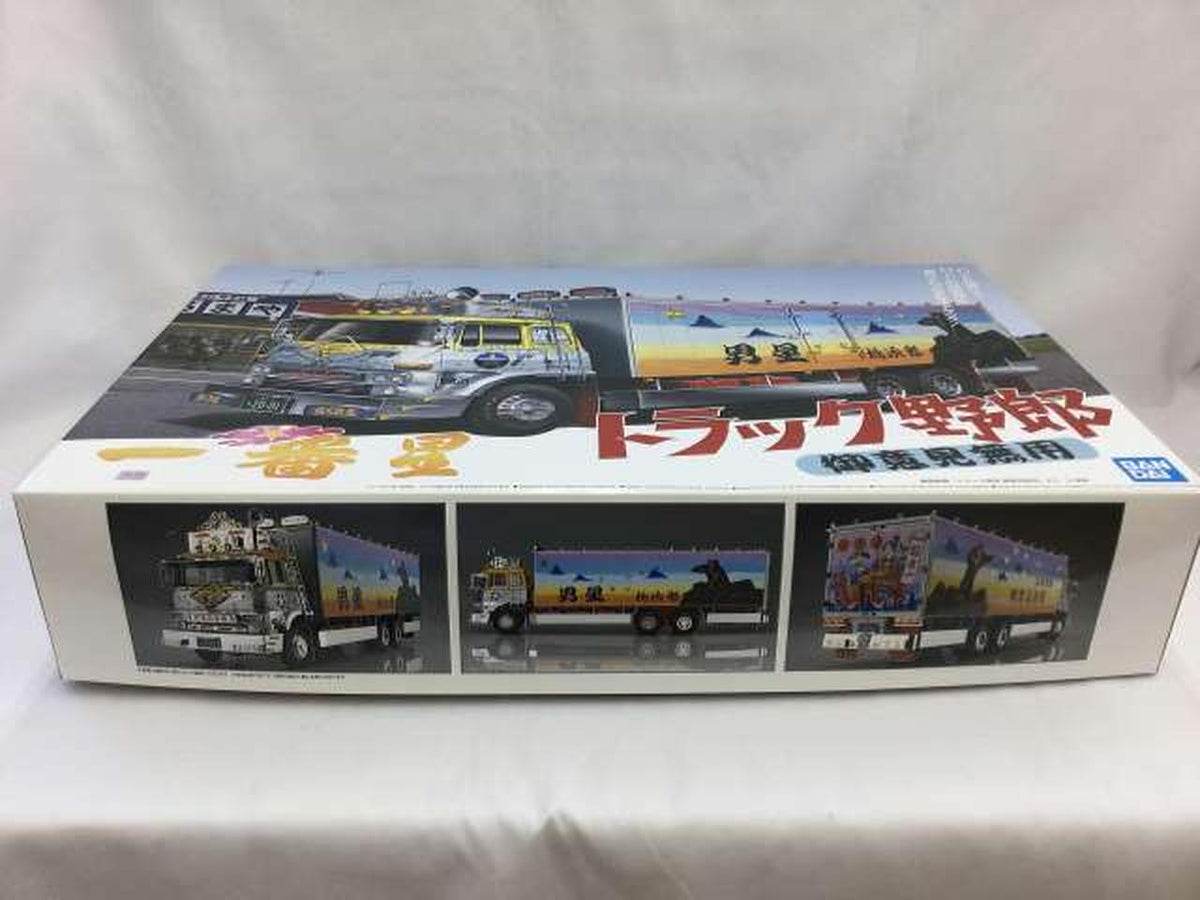 Aoshima 1/32 Ichibanboshi No Opinion Truck Guy Series NO.1 - Banzai Thrifting | BanzaiHobby