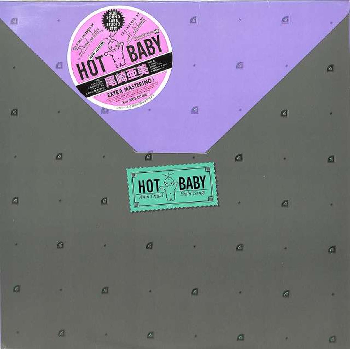 Canyon Ami Ozaki "Hot Baby" C28A0163