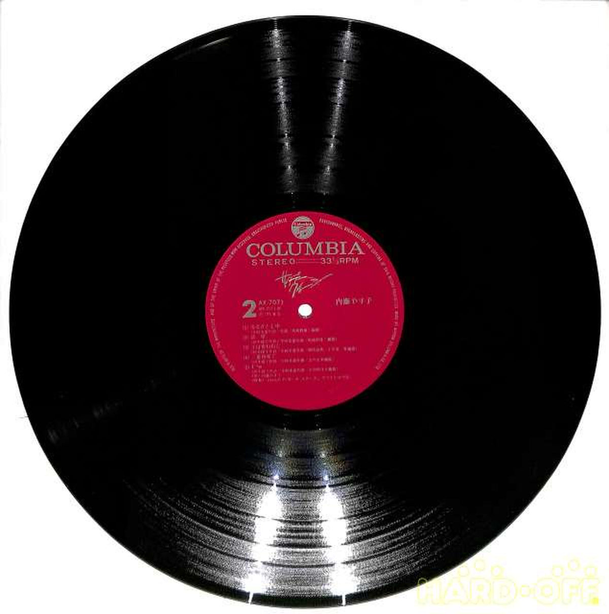 Columbia Yasuko Naito "Saturday Queen" AX-7071