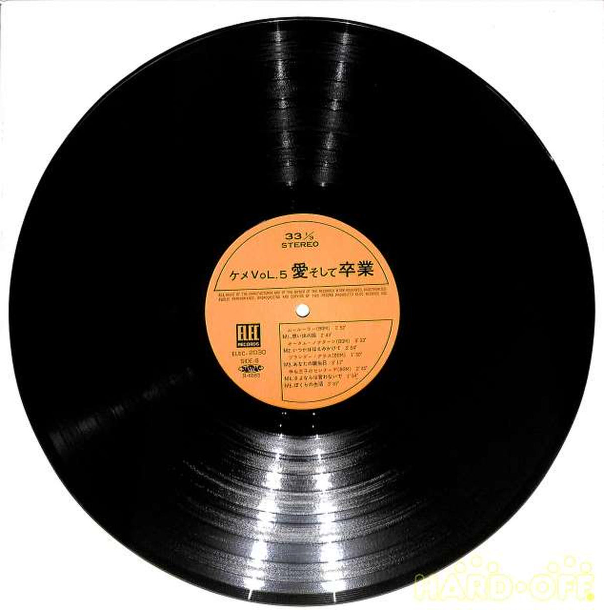 Elec Kimihiko Sato "Love and Graduation" ELEC-2030